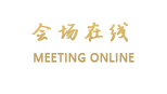 北京国际竹藤大厦